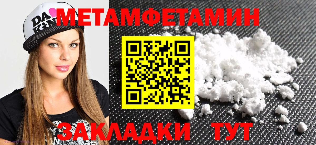 Липецк  Amphetamine  АМФЕТАМИН  mega ССЫЛКА  Вход с VPN  АМФЕТАМИН Розовый 