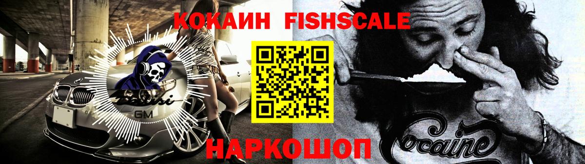 КОКАИН Перу Липецк