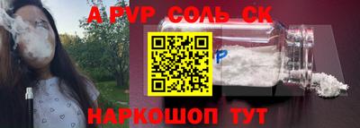 a pvp Бугуруслан