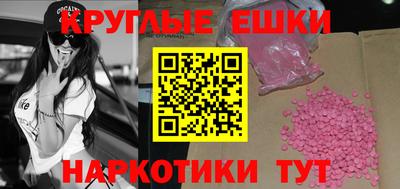 меф Бузулук