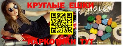 меф Бузулук