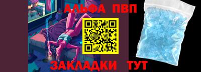 меф Бузулук