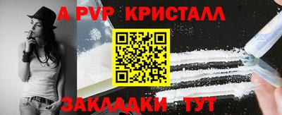 меф Бузулук