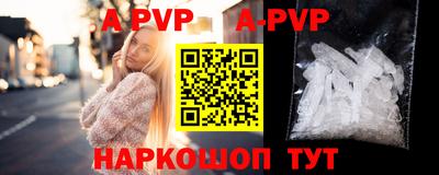 меф Бузулук