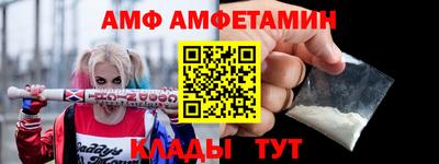меф Бузулук