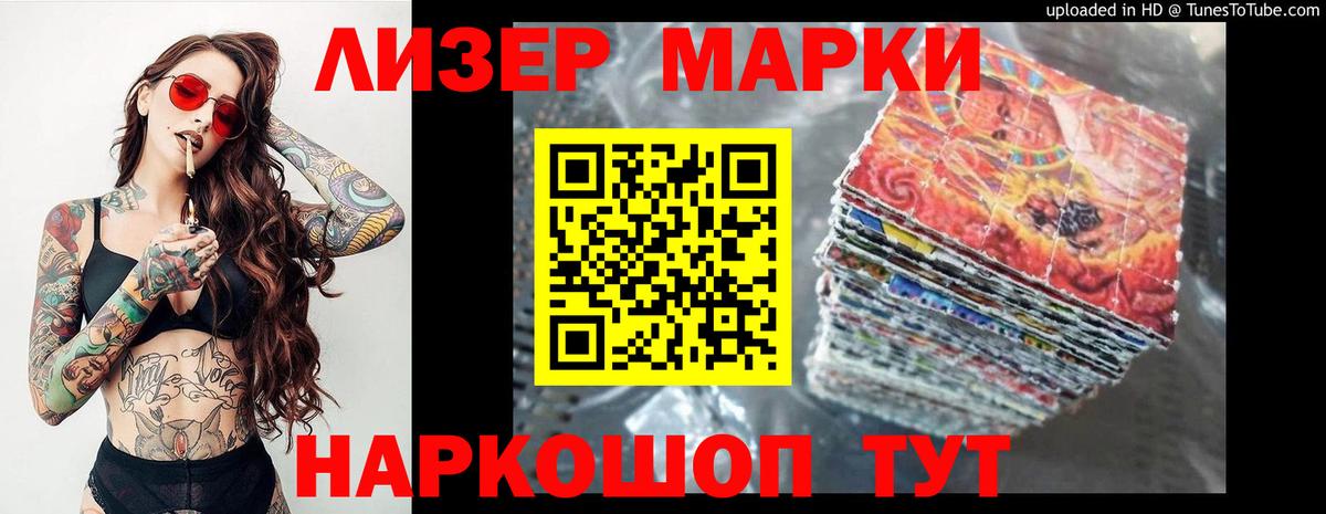 LSD-25 экстази кислота  LSD-25 экстази кислота  Вход с VPN  Липецк 