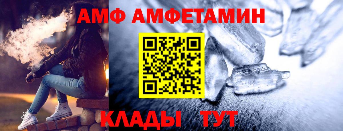 Метамфетамин мет  Метамфетамин мет  Липецк  Вход с VPN 